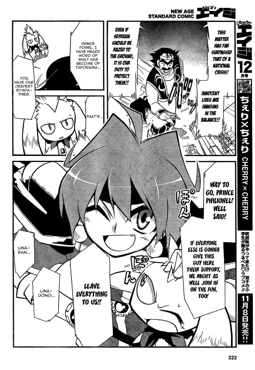 Read Slayers Revolution chapter 6 image 12 on Lezhin
