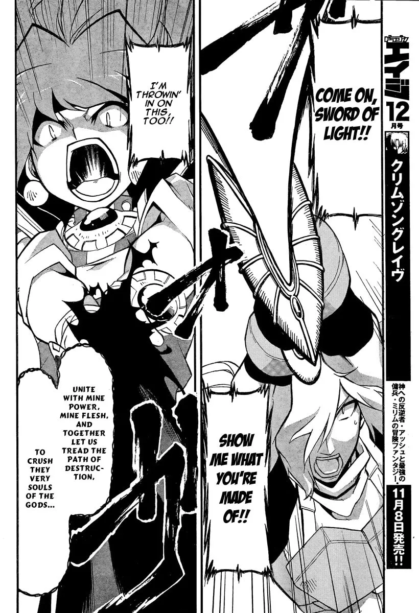 Read Slayers Revolution chapter 6 image 28 on Lezhin
