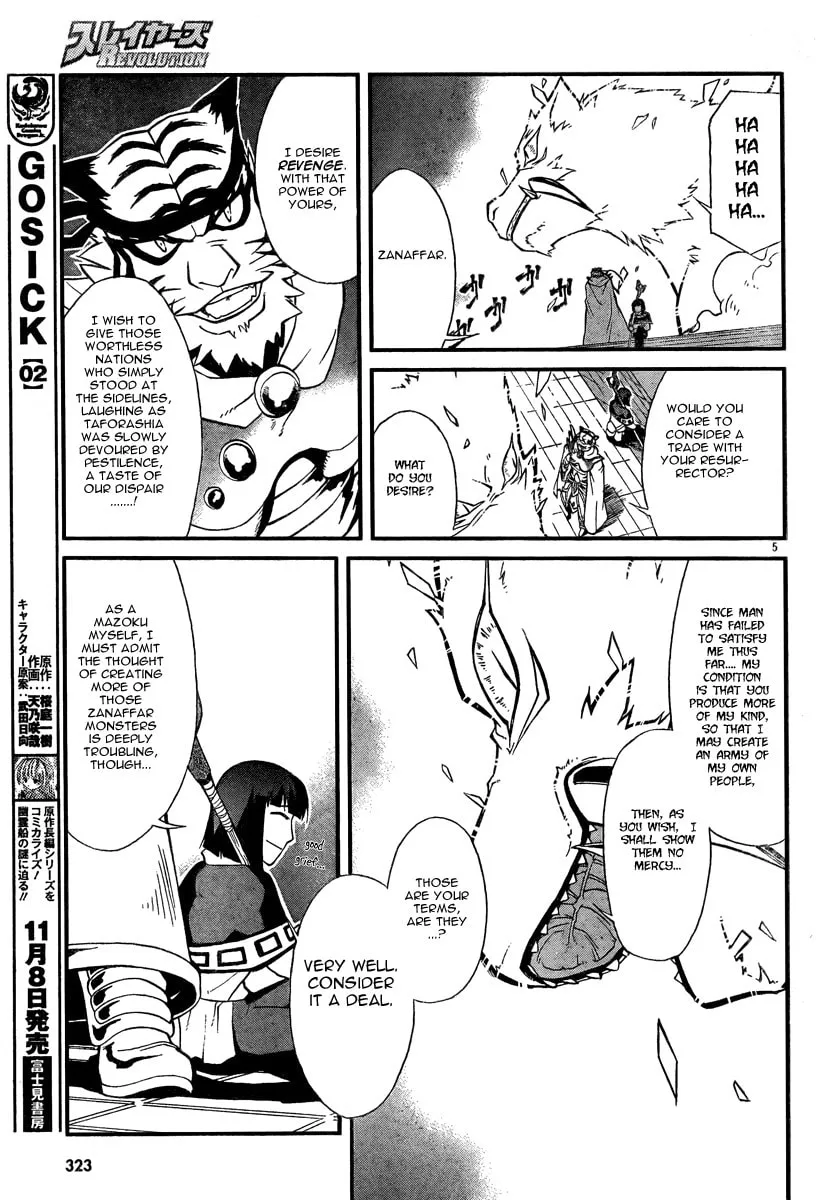 Read Slayers Revolution chapter 6 image 3 on Lezhin