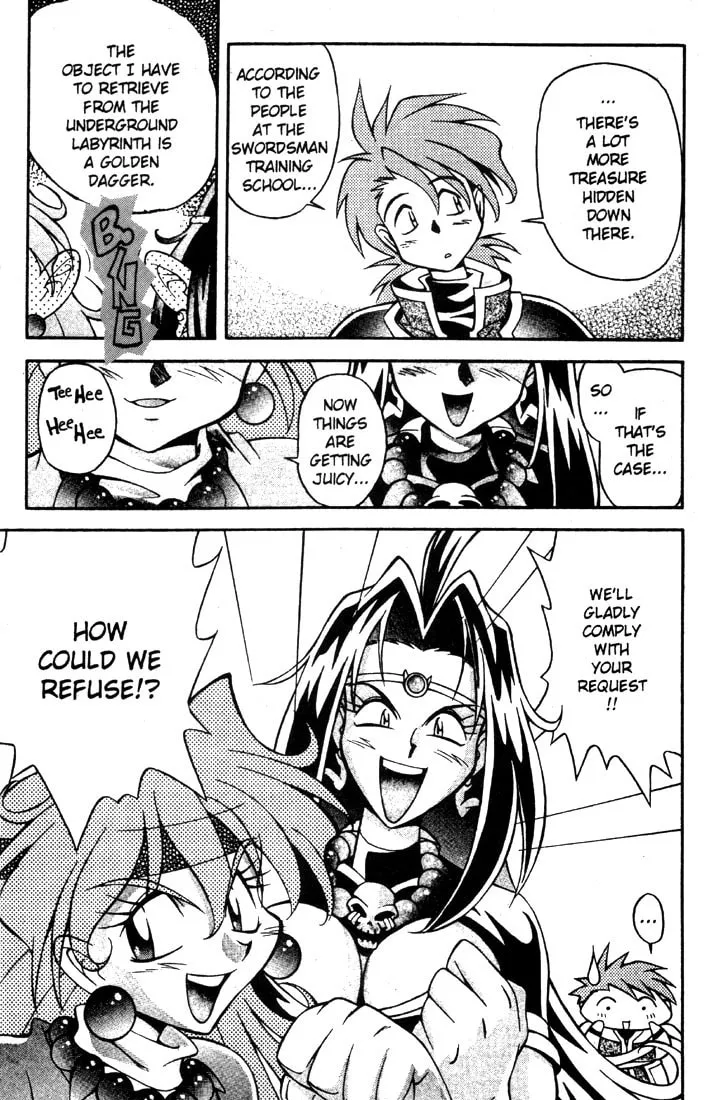 Read Slayers Special chapter 1 image 15 on Lezhin