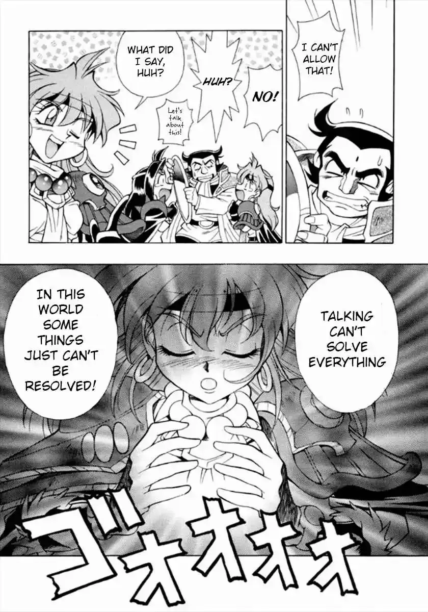 Read Slayers Special chapter 10 image 11 on Lezhin
