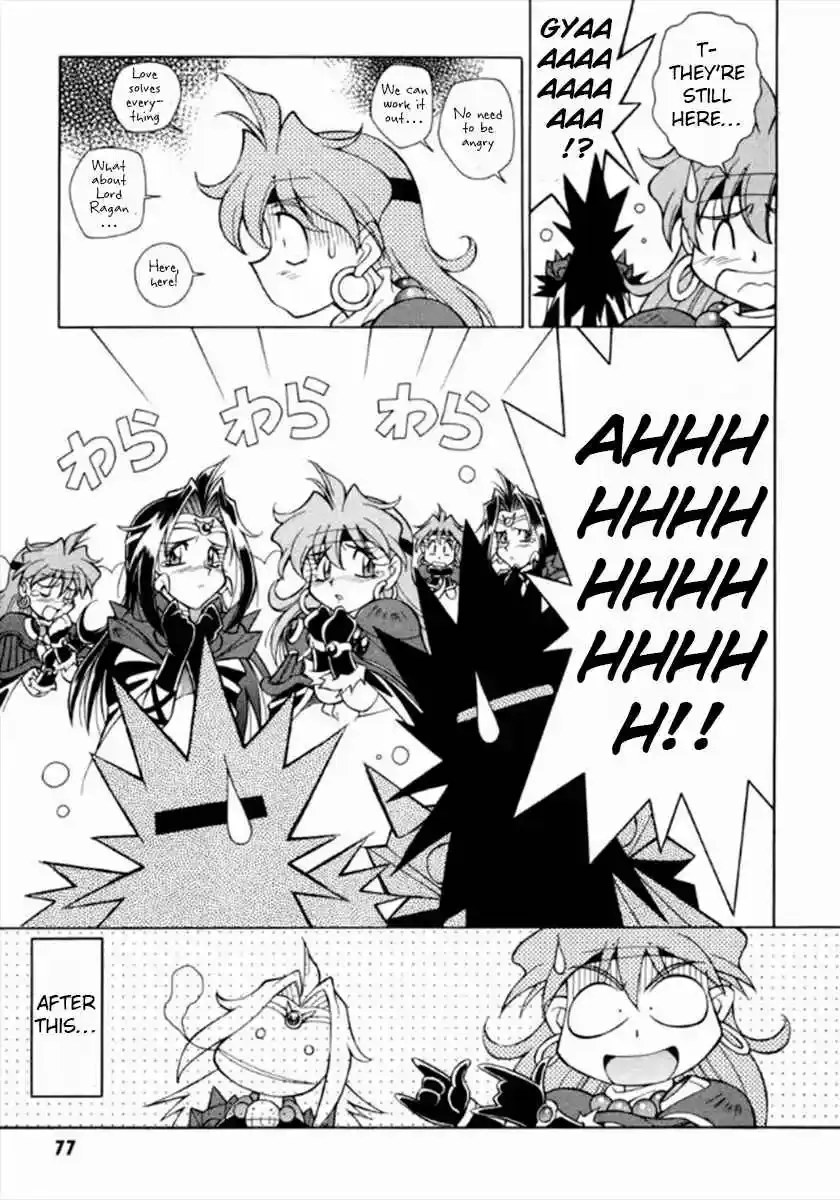 Read Slayers Special chapter 10 image 13 on Lezhin