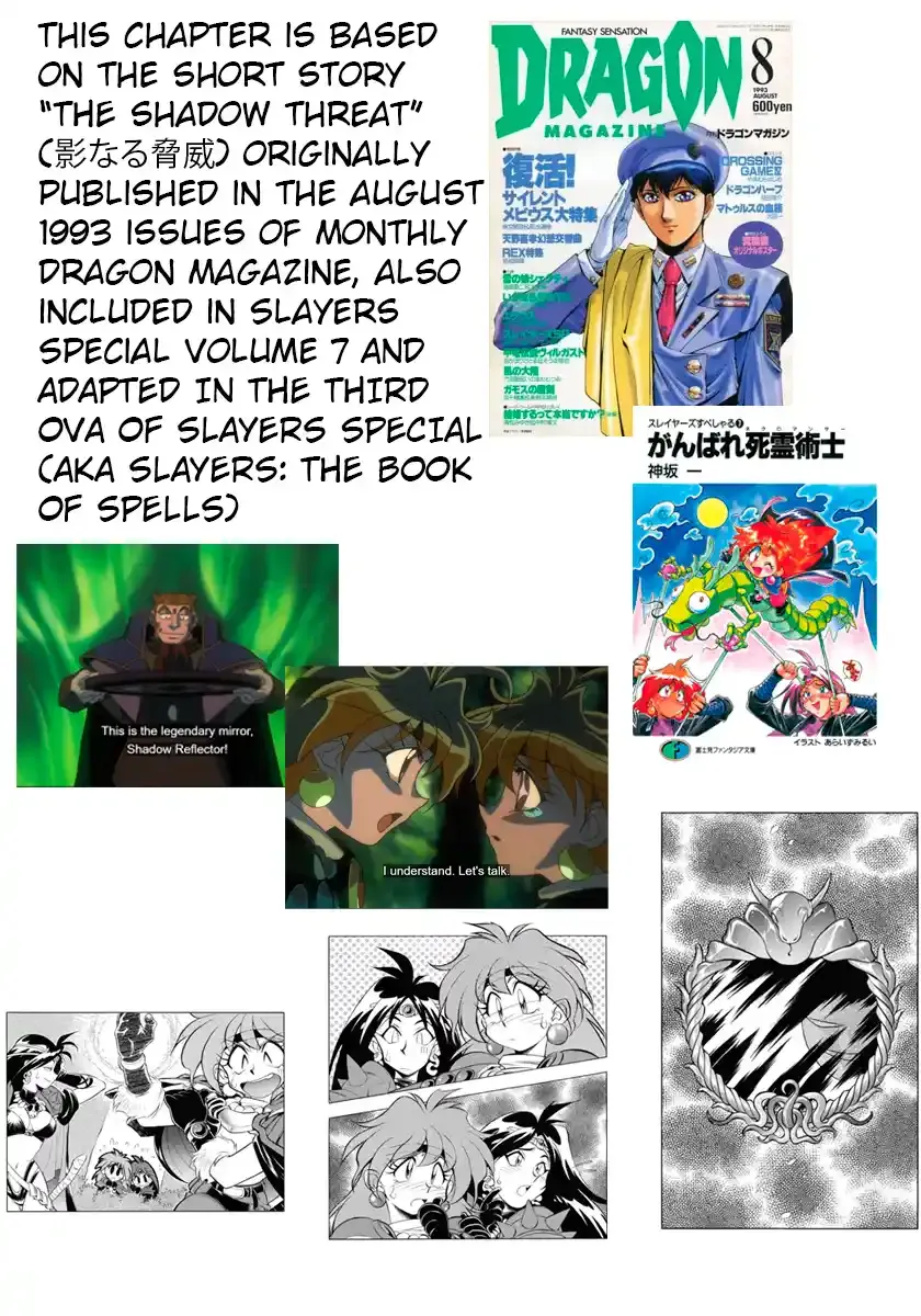 Read Slayers Special chapter 10 image 16 on Lezhin
