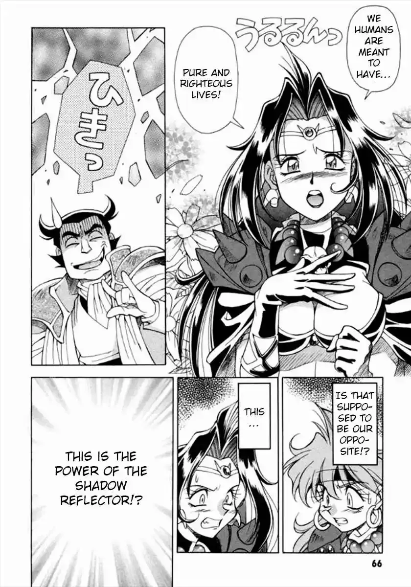 Read Slayers Special chapter 10 image 7 on Lezhin