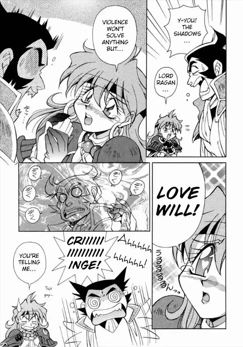 Read Slayers Special chapter 10 image 9 on Lezhin