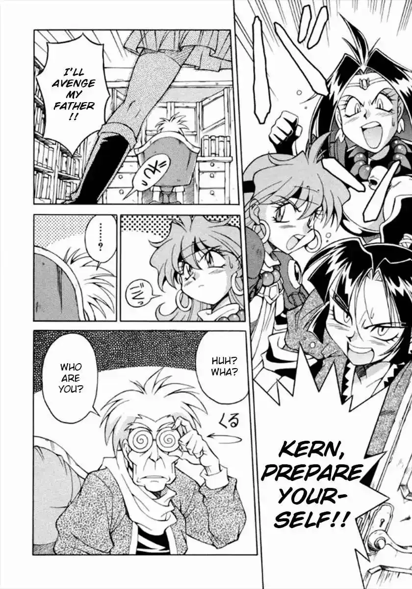 Read Slayers Special chapter 11 image 5 on Lezhin