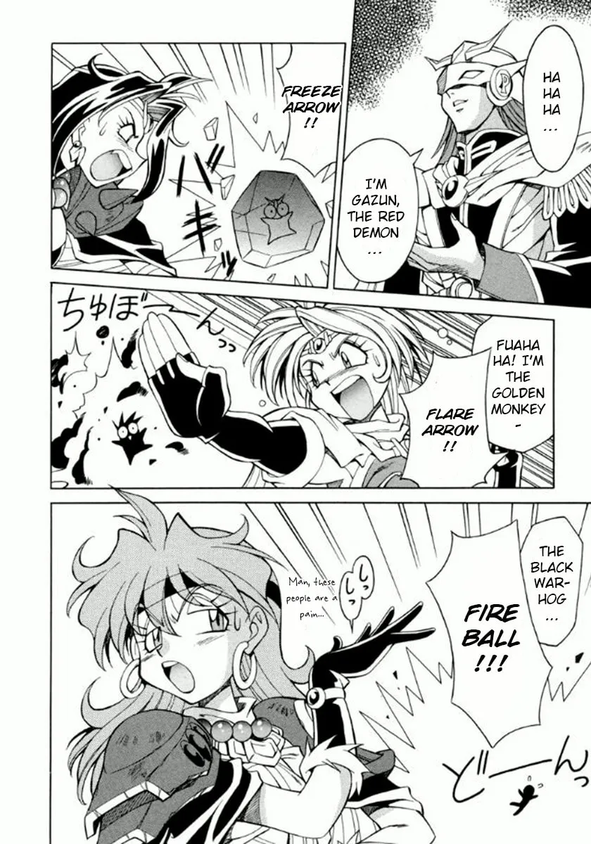 Read Slayers Special chapter 12 image 12 on Lezhin