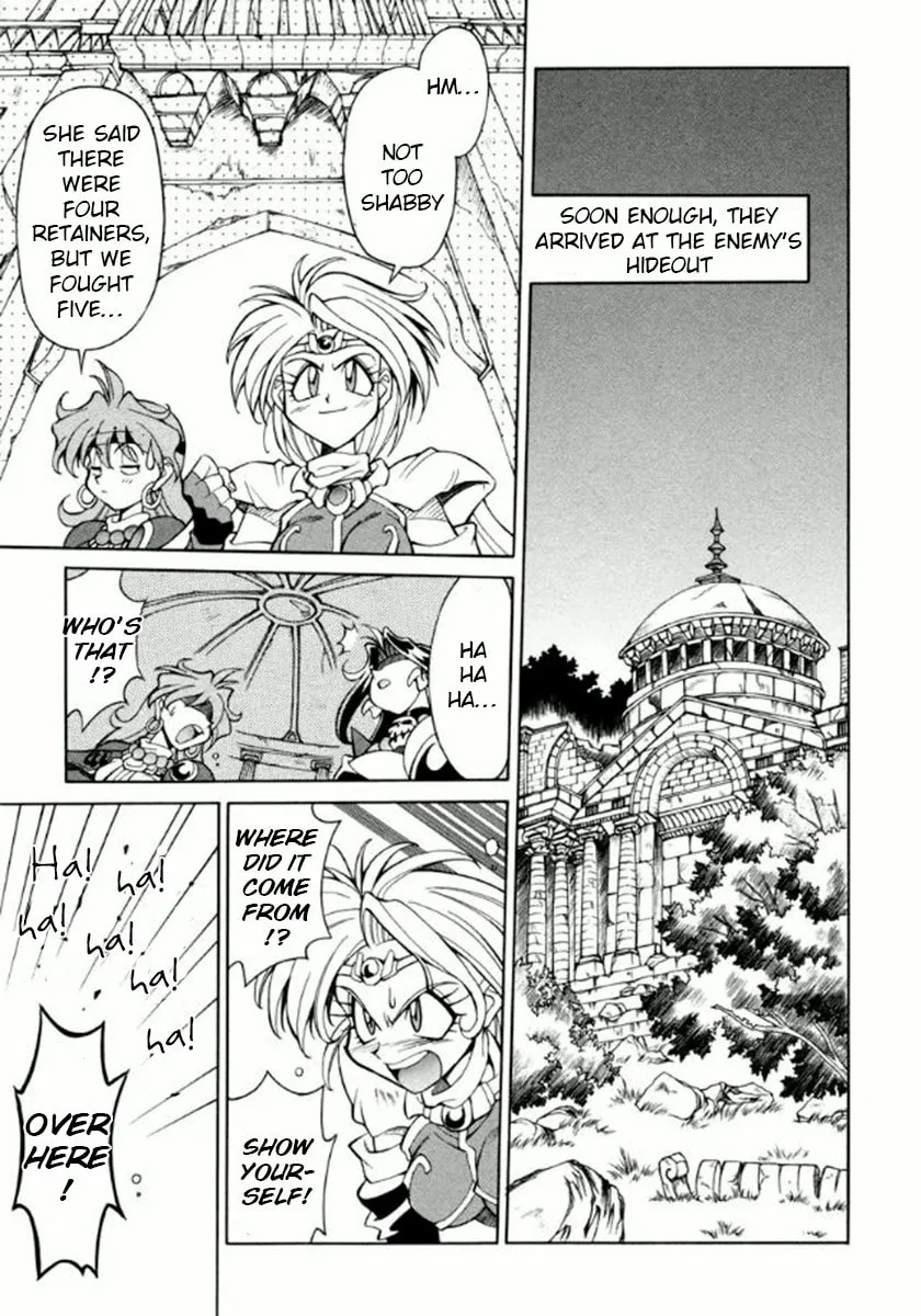Read Slayers Special chapter 12 image 13 on Lezhin