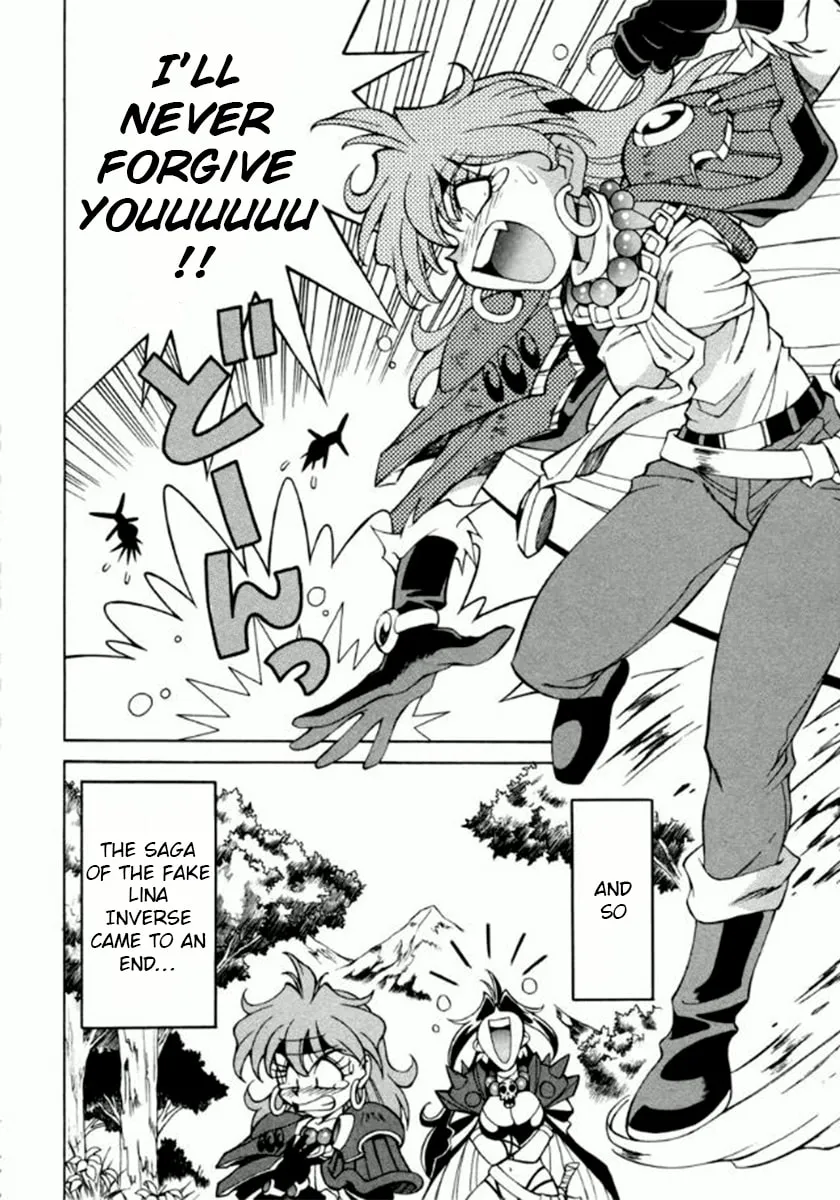 Read Slayers Special chapter 12 image 22 on Lezhin