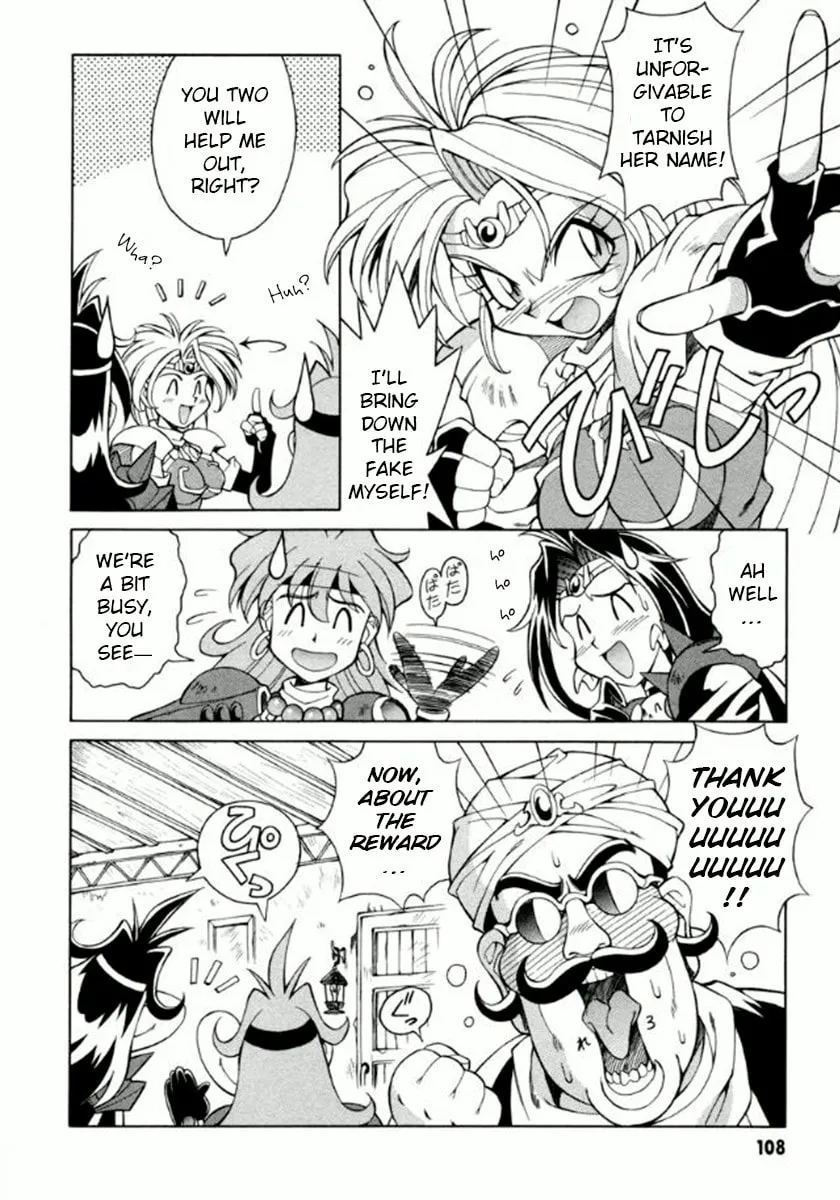 Read Slayers Special chapter 12 image 4 on Lezhin