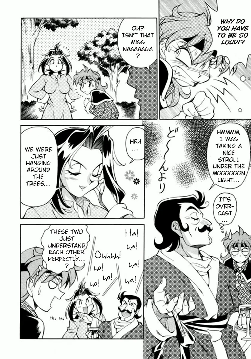 Read Slayers Special chapter 13 image 16 on Lezhin