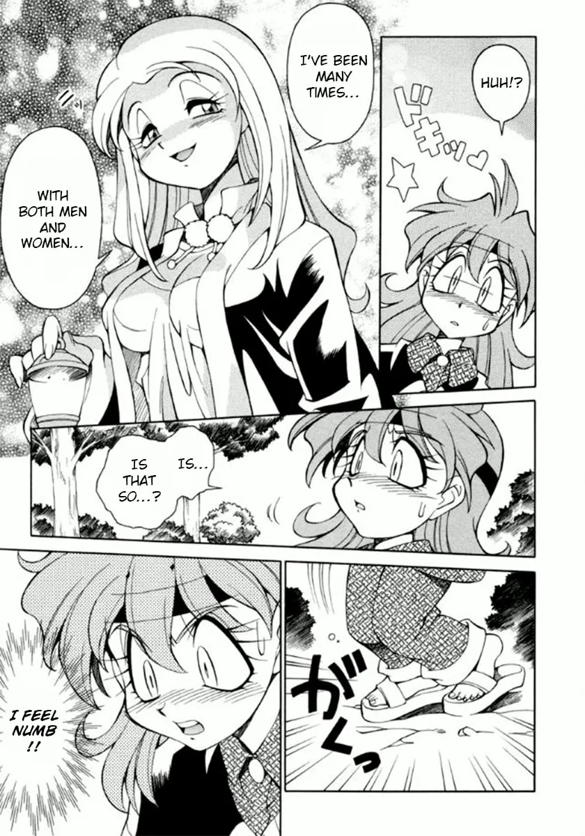 Read Slayers Special chapter 13 image 21 on Lezhin