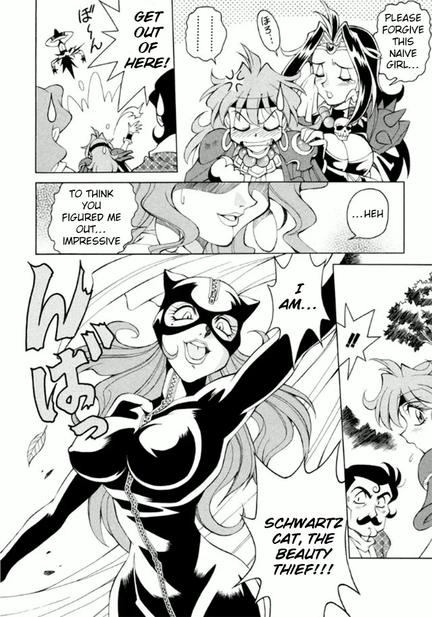 Read Slayers Special chapter 14 image 12 on Lezhin