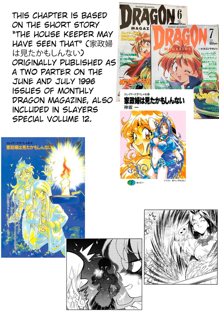 Read Slayers Special chapter 14 image 25 on Lezhin