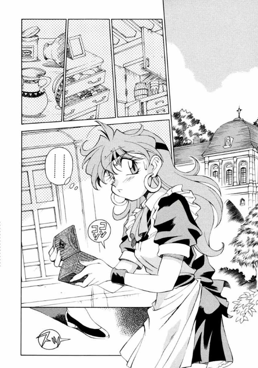 Read Slayers Special chapter 14 image 4 on Lezhin