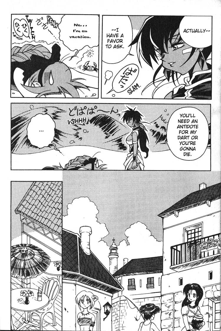 Read Slayers Special chapter 15 image 12 on Lezhin