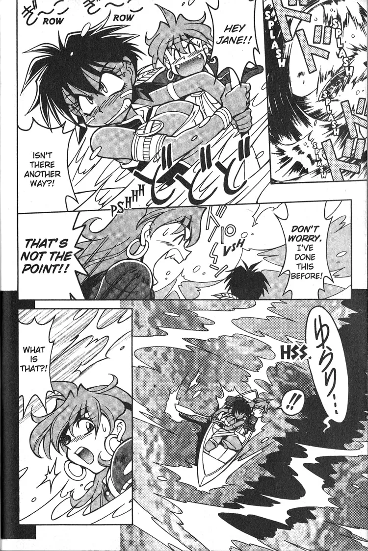 Read Slayers Special chapter 15 image 16 on Lezhin