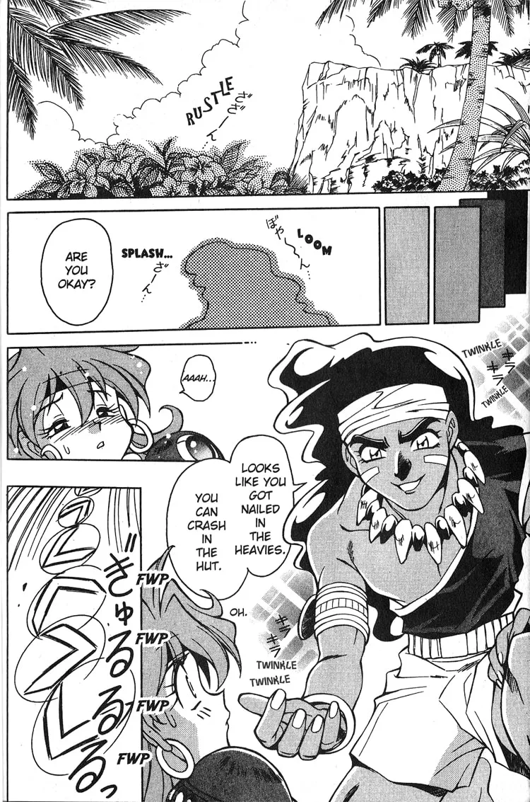 Read Slayers Special chapter 15 image 18 on Lezhin