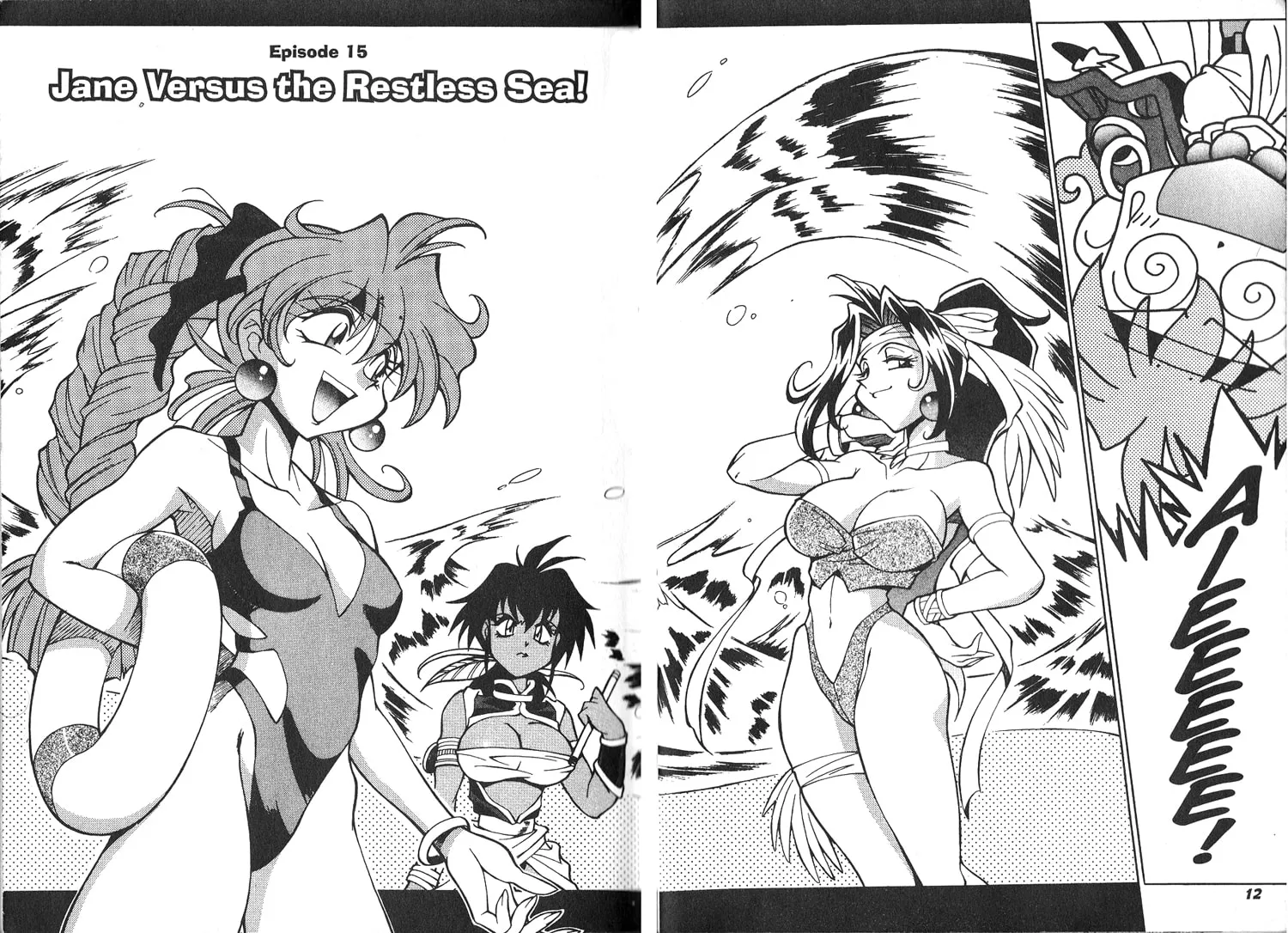Read Slayers Special chapter 15 image 7 on Lezhin