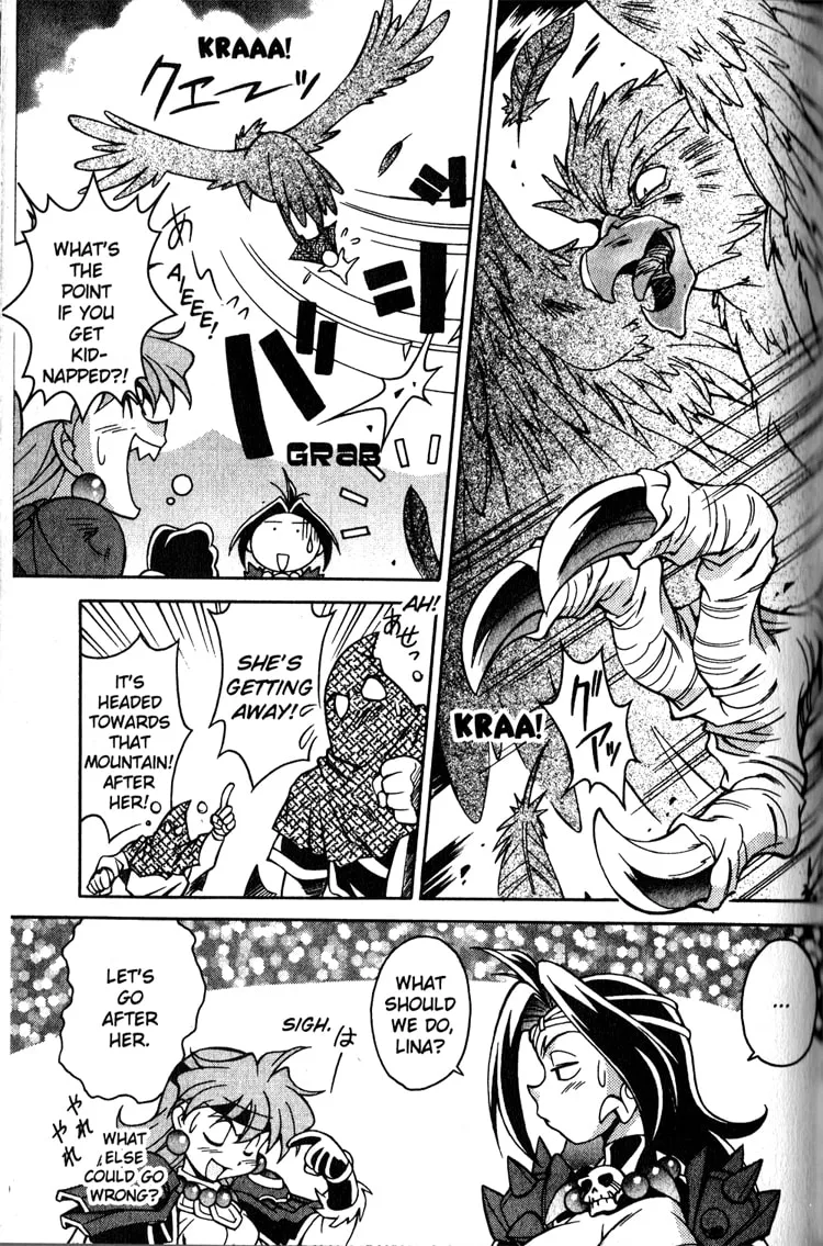 Read Slayers Special chapter 17 image 13 on Lezhin