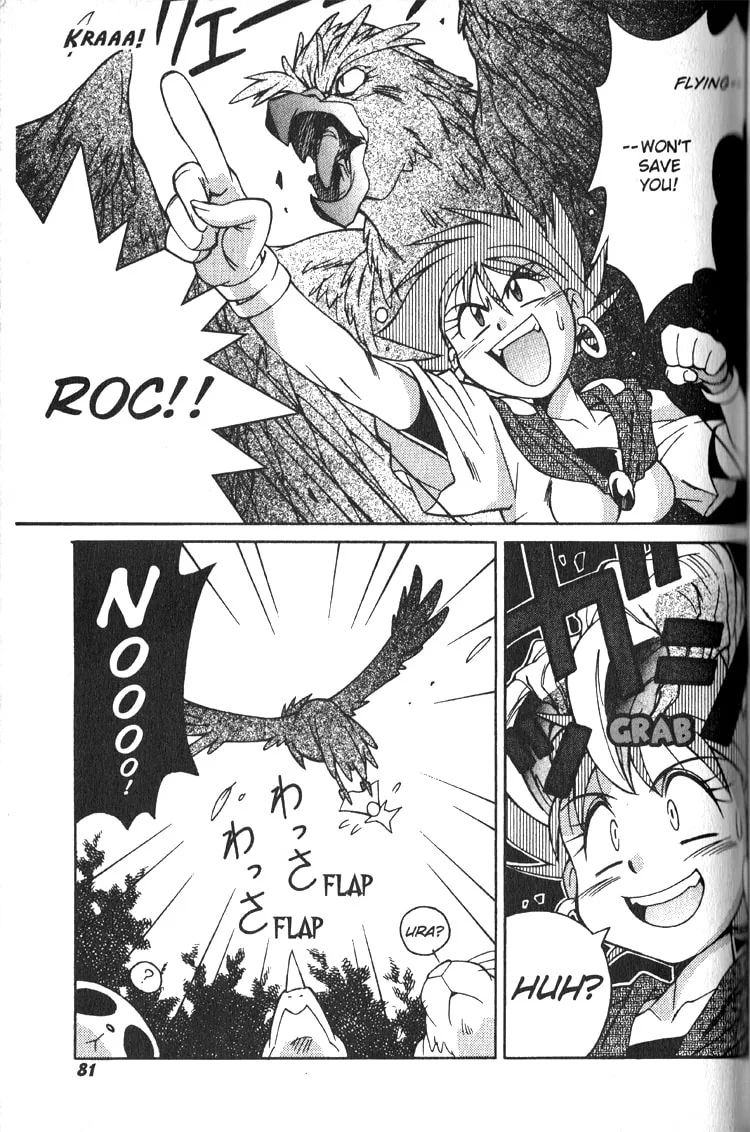 Read Slayers Special chapter 17 image 21 on Lezhin
