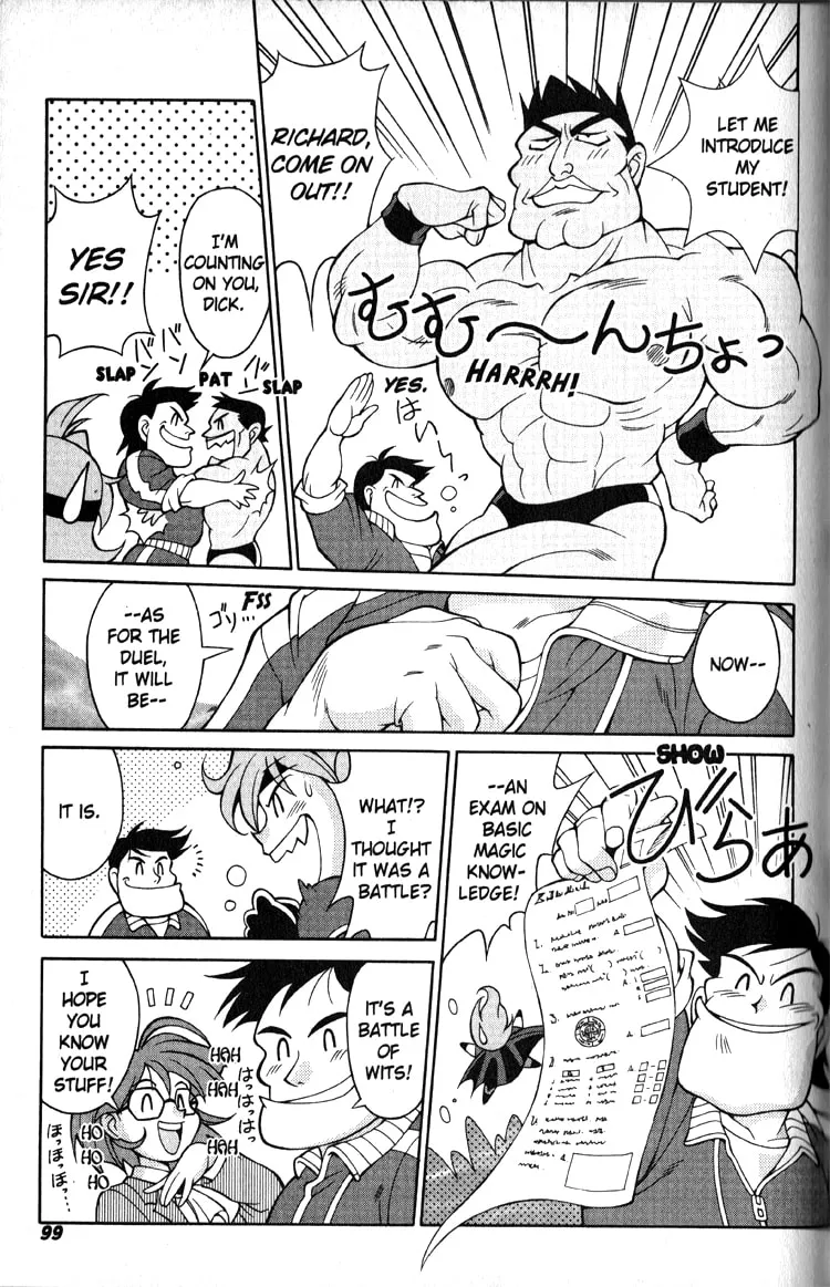 Read Slayers Special chapter 18 image 15 on Lezhin