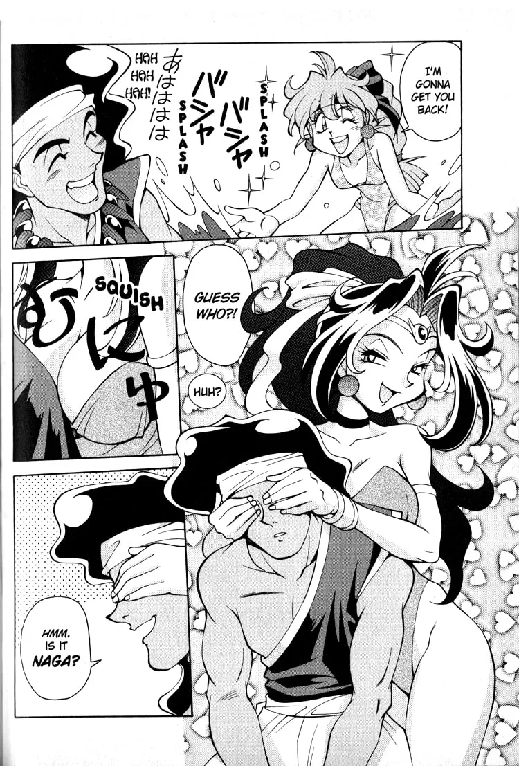 Read Slayers Special chapter 21.5 image 1 on Lezhin