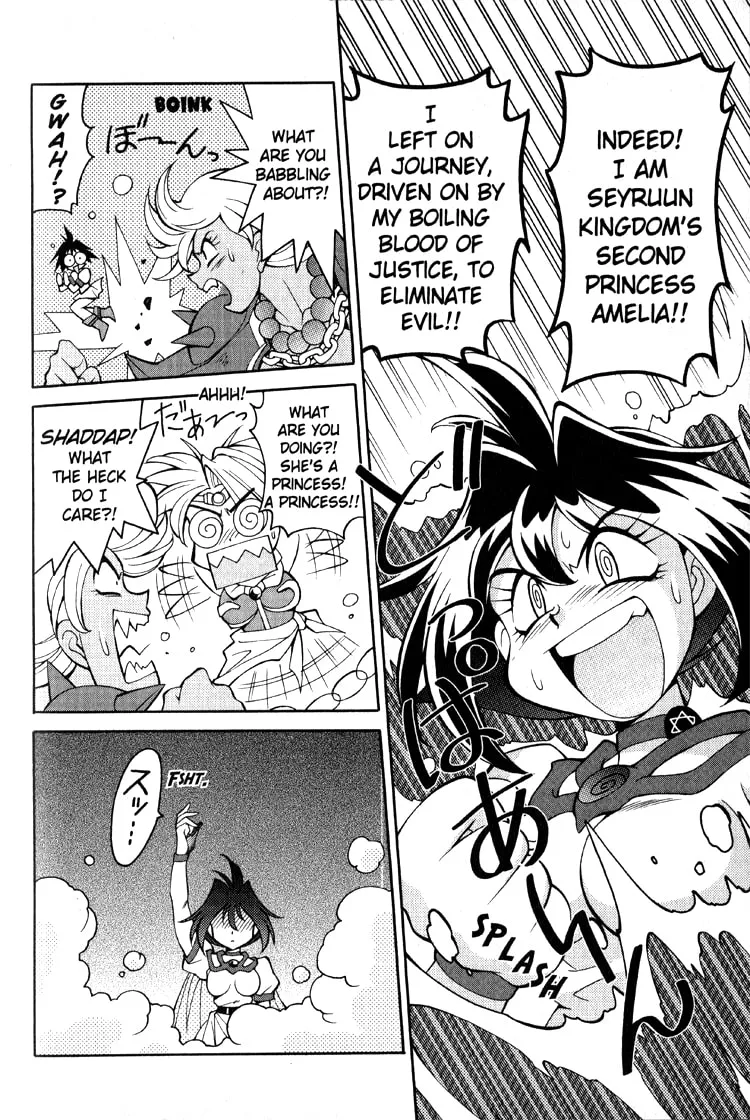 Read Slayers Special chapter 21 image 13 on Lezhin