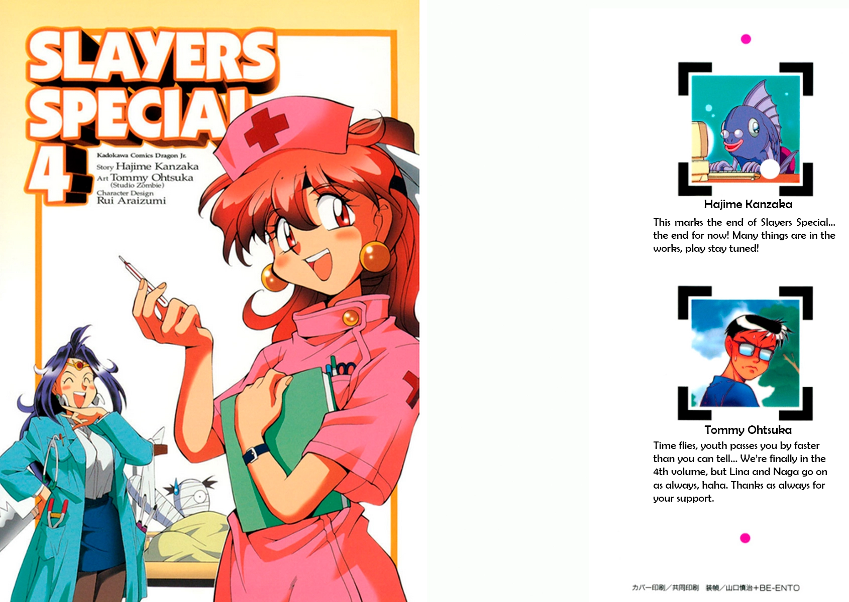 Read Slayers Special chapter 22 image 1 on Lezhin