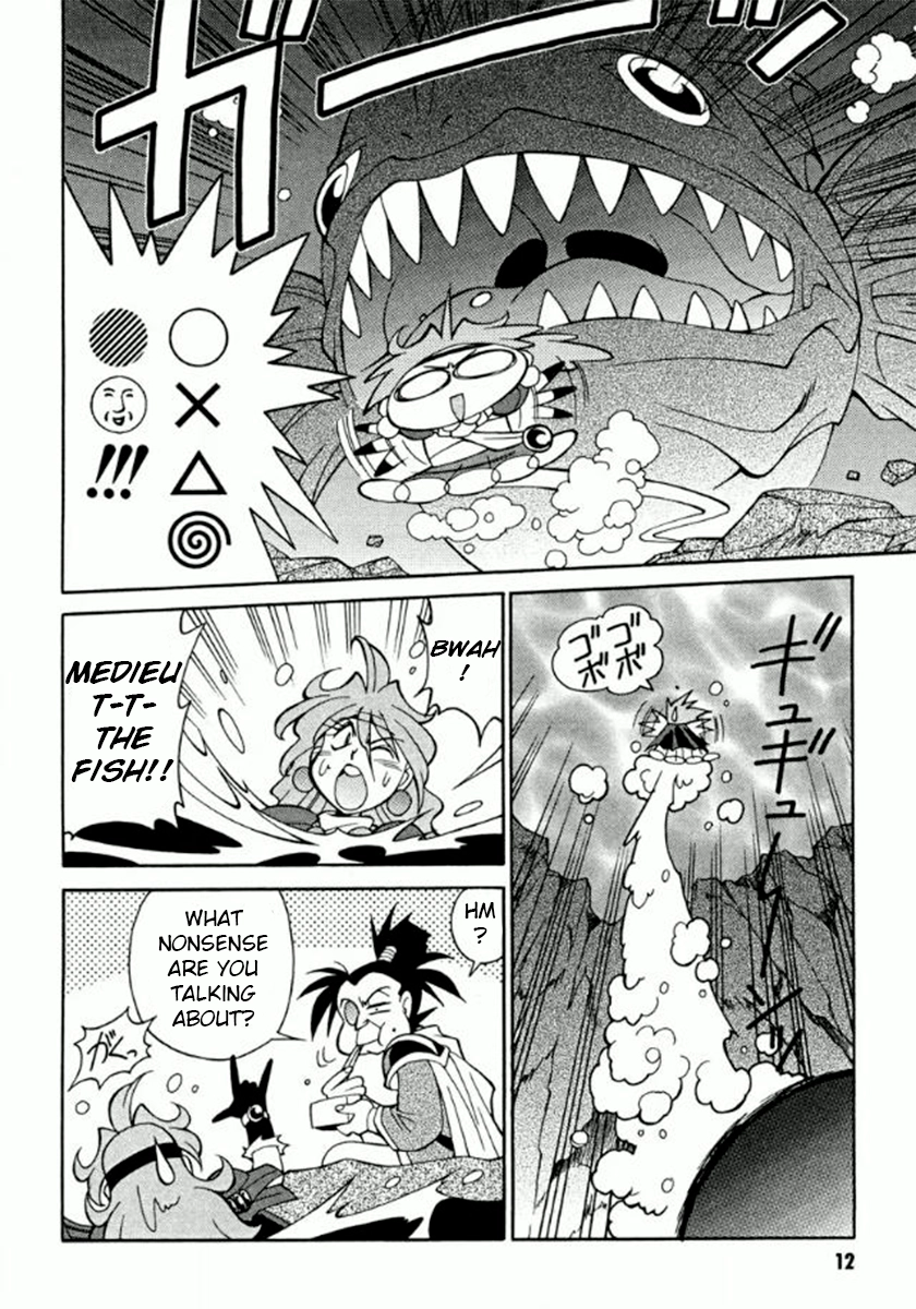 Read Slayers Special chapter 22 image 10 on Lezhin