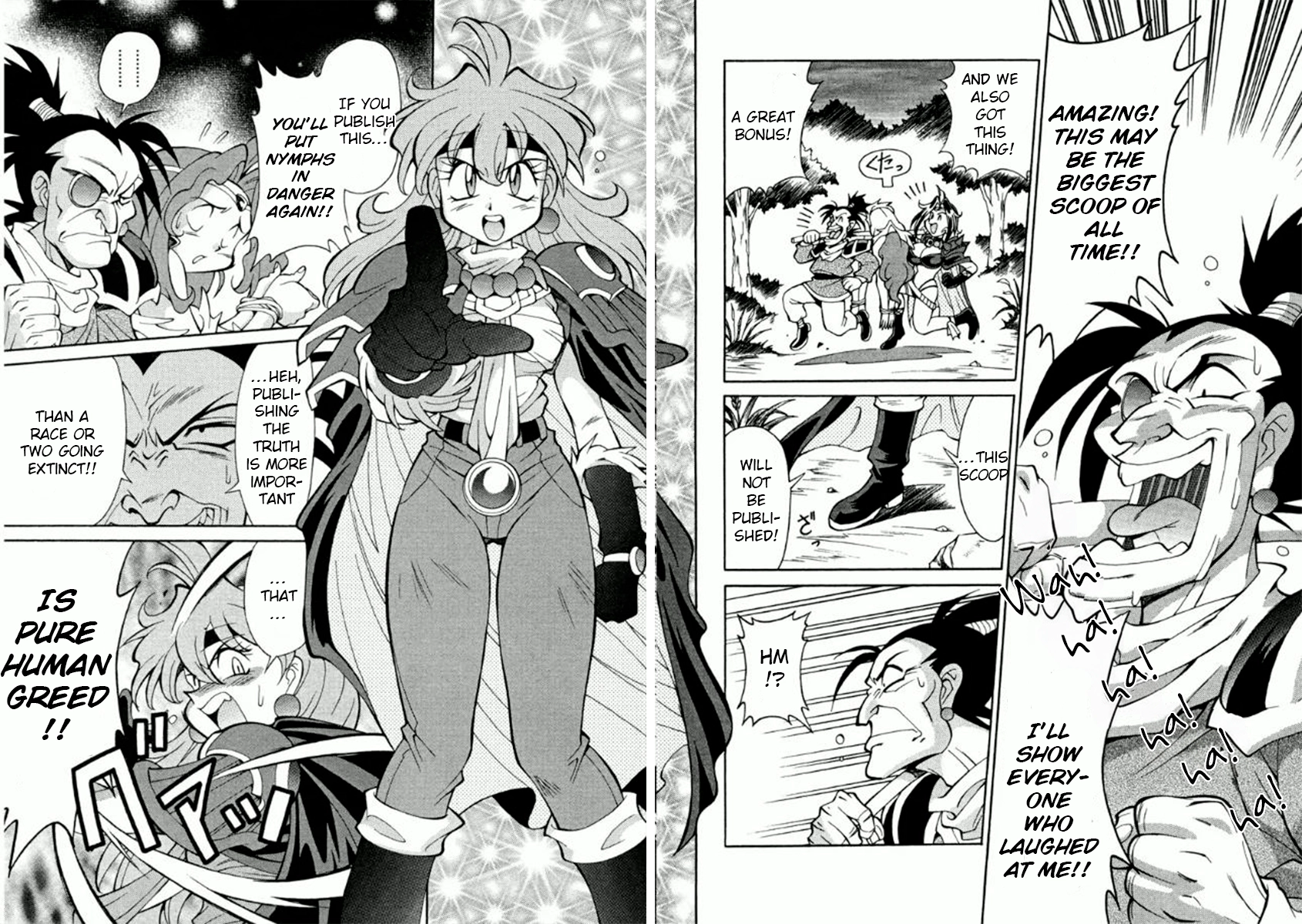 Read Slayers Special chapter 22 image 16 on Lezhin