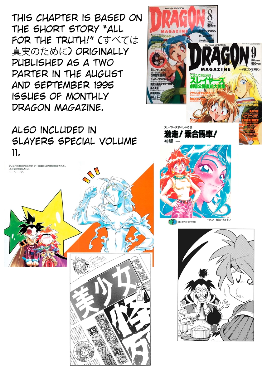 Read Slayers Special chapter 22 image 24 on Lezhin