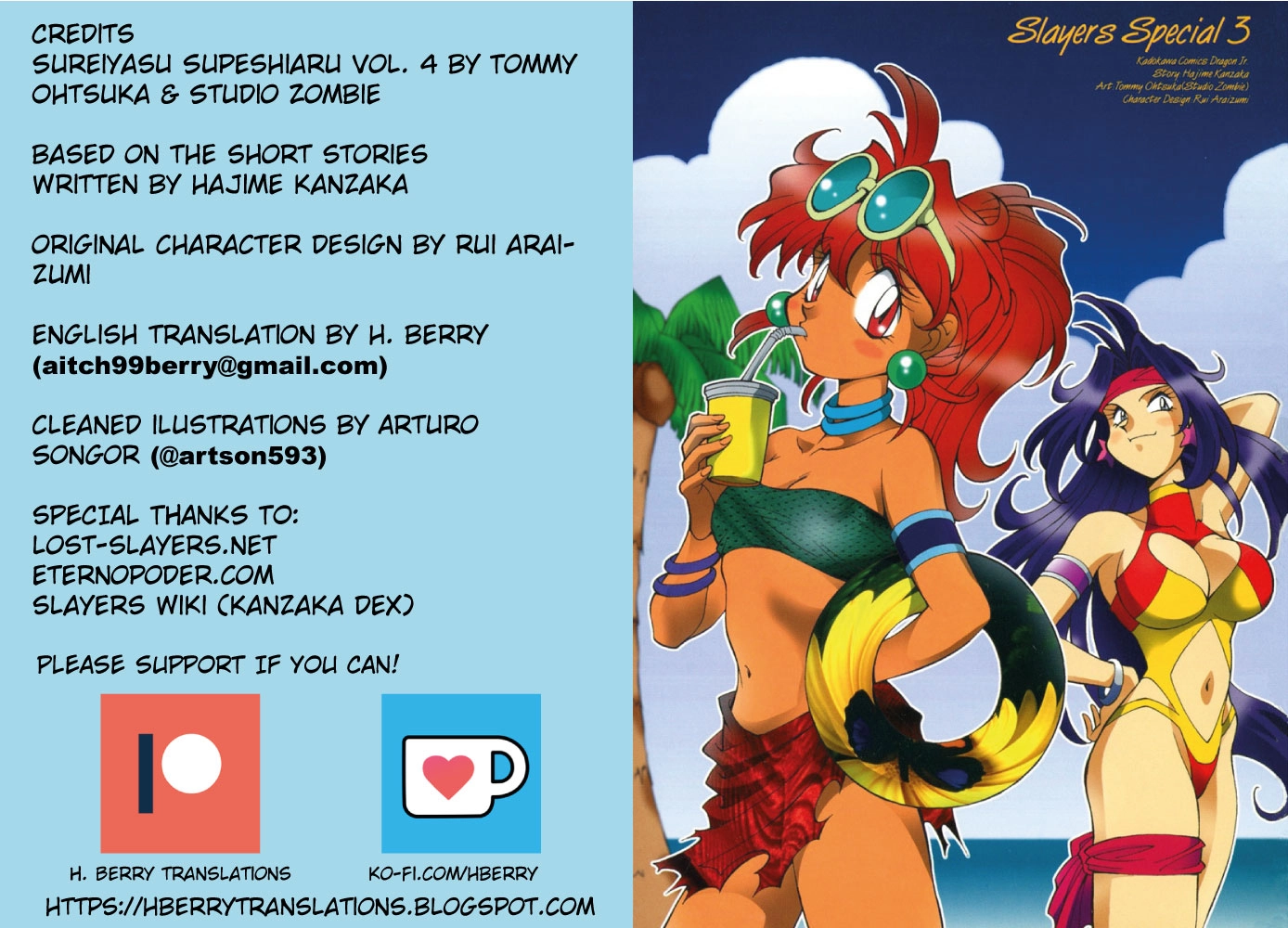 Read Slayers Special chapter 22 image 25 on Lezhin