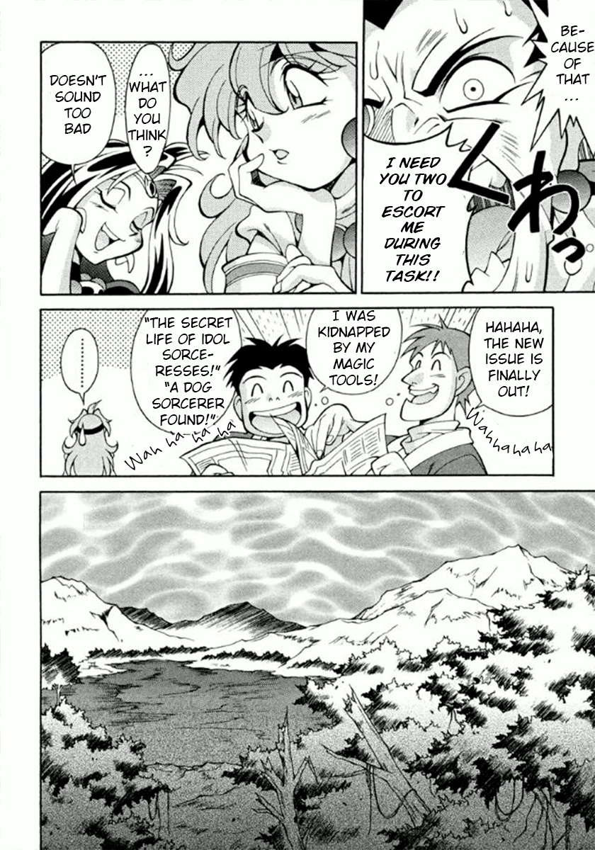 Read Slayers Special chapter 22 image 6 on Lezhin