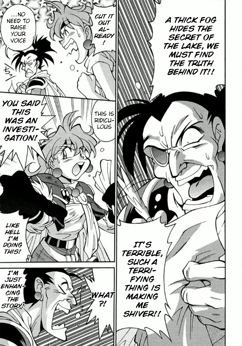 Read Slayers Special chapter 22 image 7 on Lezhin