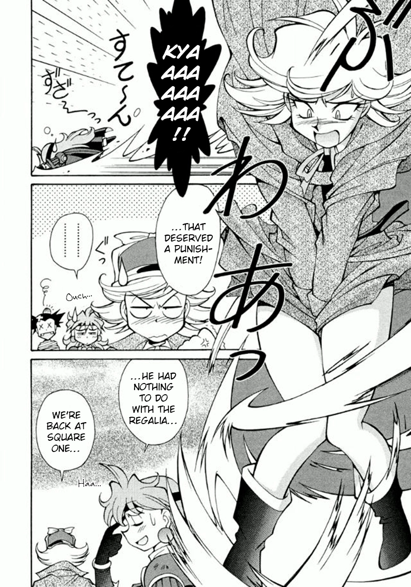 Read Slayers Special chapter 24 image 10 on Lezhin