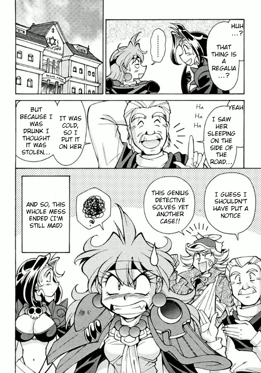 Read Slayers Special chapter 24 image 22 on Lezhin
