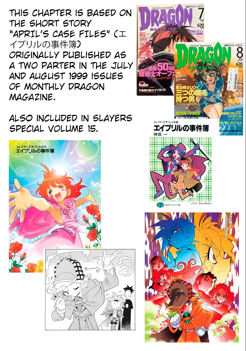 Read Slayers Special chapter 24 image 23 on Lezhin