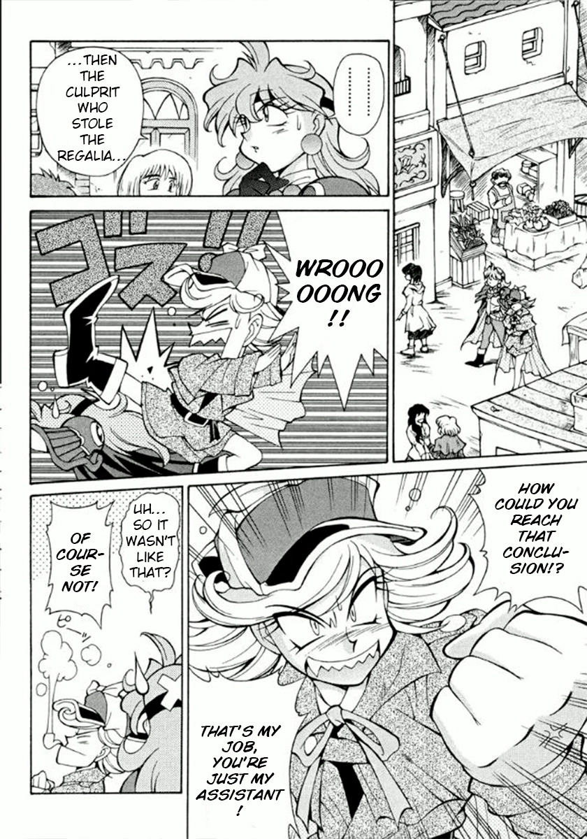 Read Slayers Special chapter 24 image 5 on Lezhin