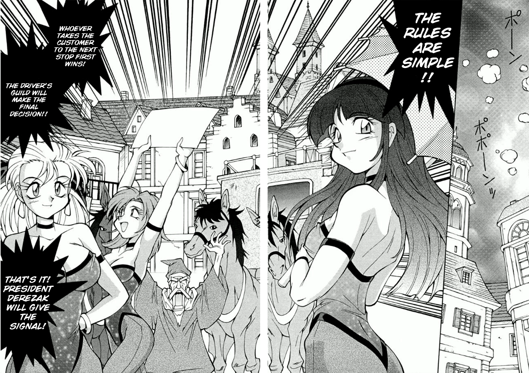 Read Slayers Special chapter 25 image 11 on Lezhin