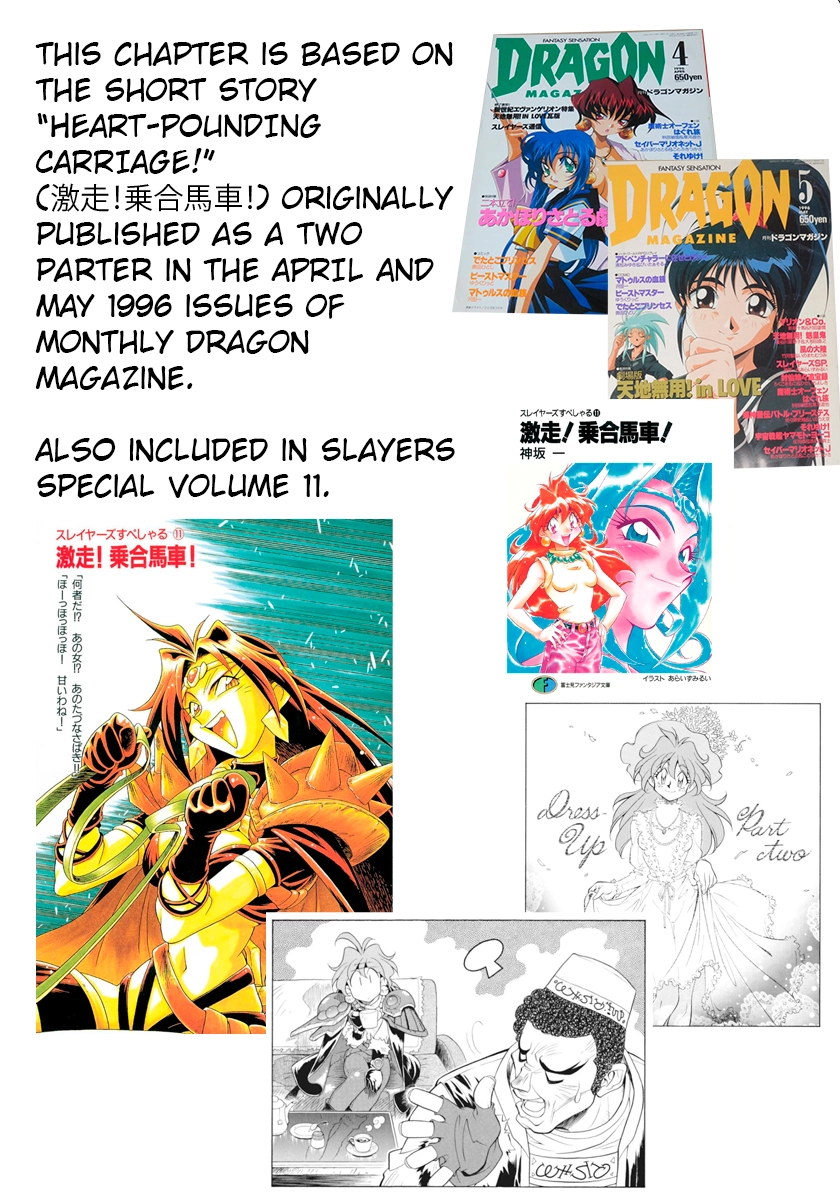 Read Slayers Special chapter 25 image 22 on Lezhin