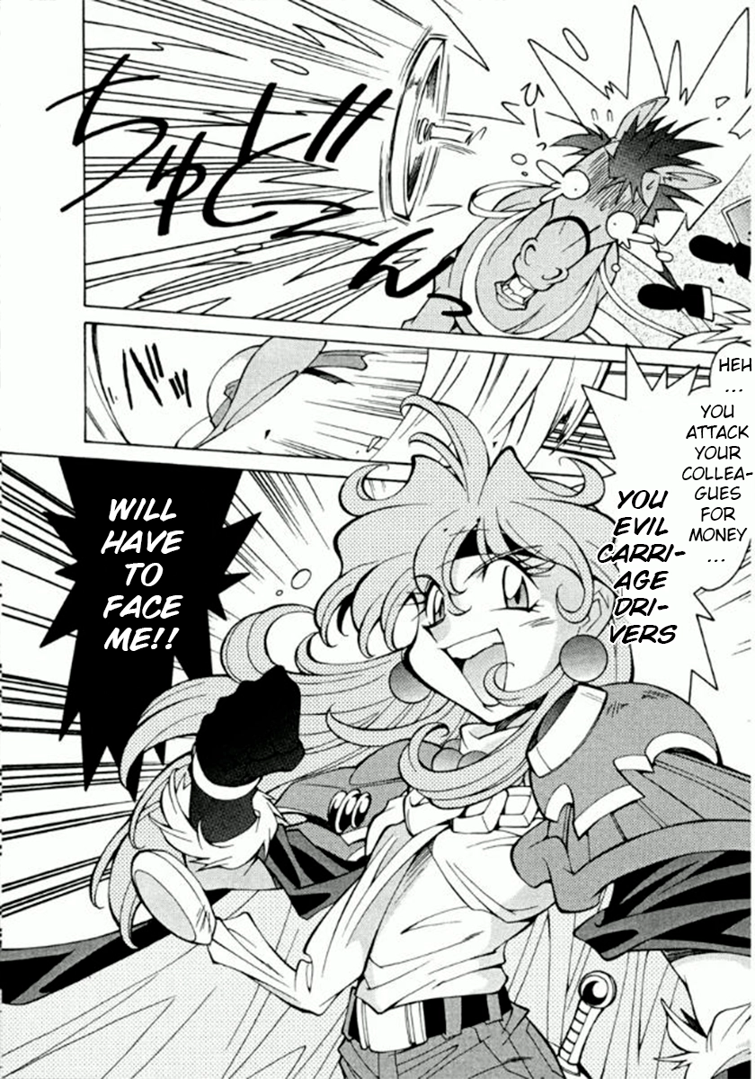 Read Slayers Special chapter 25 image 3 on Lezhin