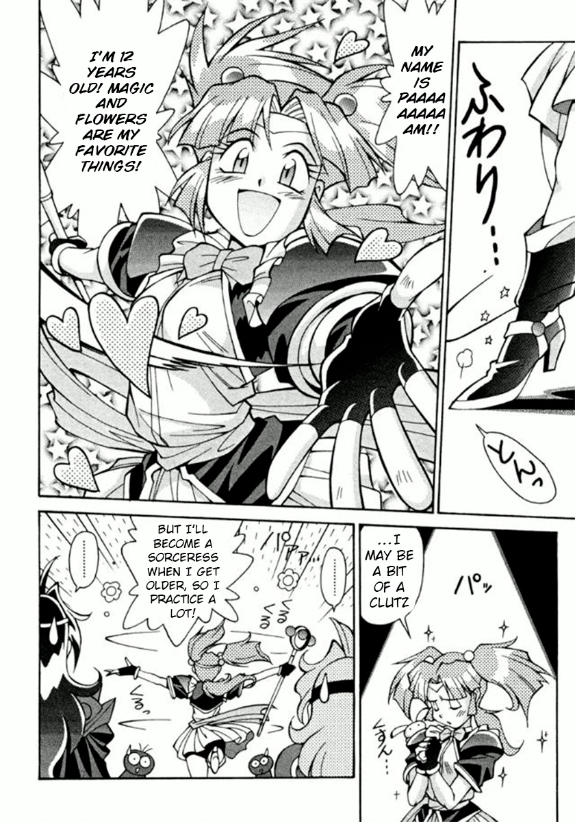 Read Slayers Special chapter 26 image 2 on Lezhin