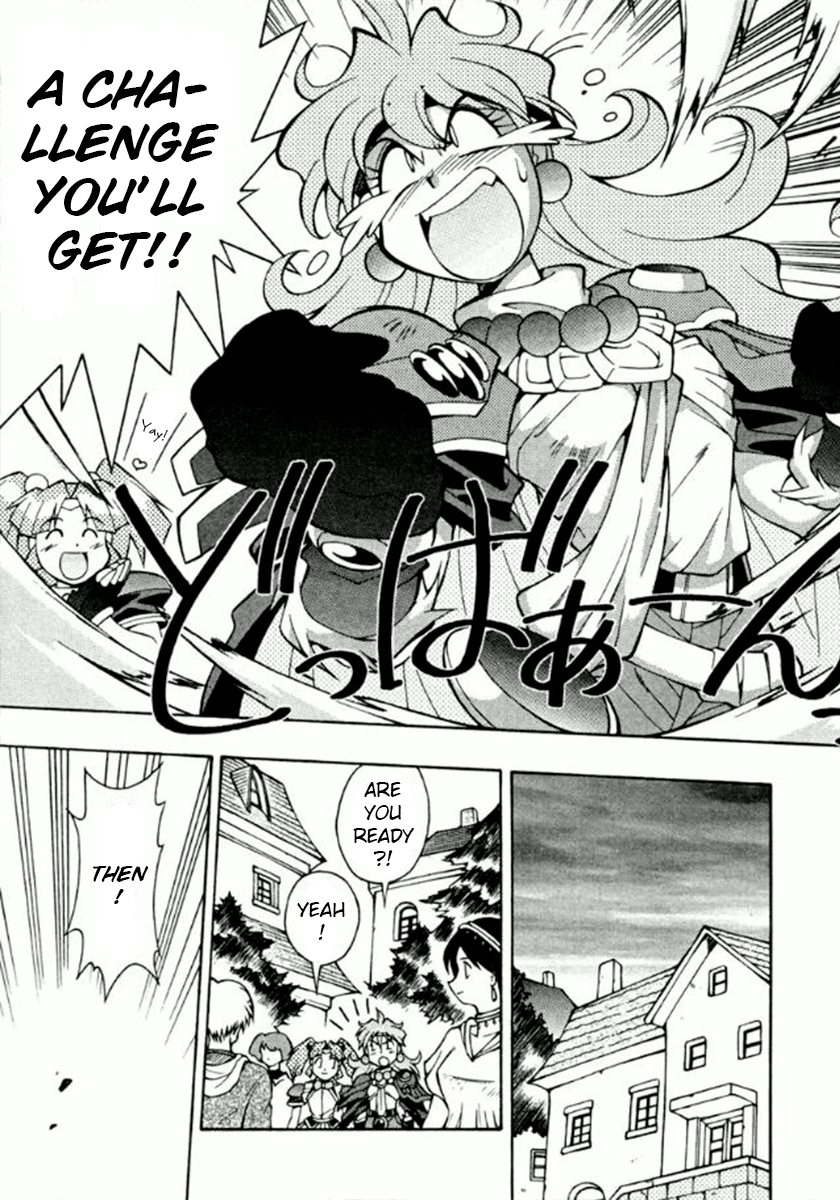 Read Slayers Special chapter 26 image 7 on Lezhin