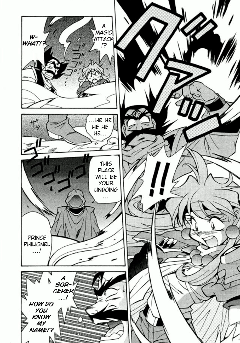 Read Slayers Special chapter 27 image 16 on Lezhin