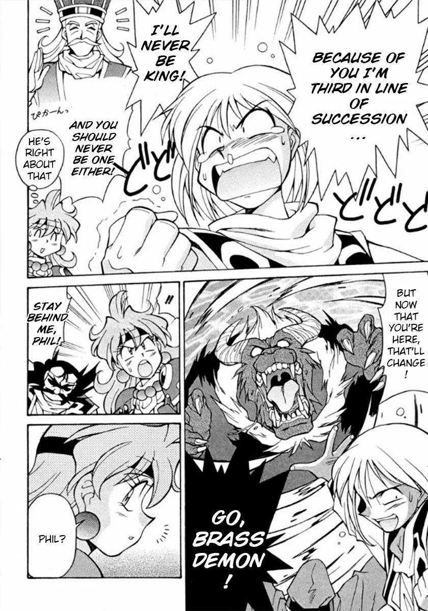 Read Slayers Special chapter 27 image 18 on Lezhin