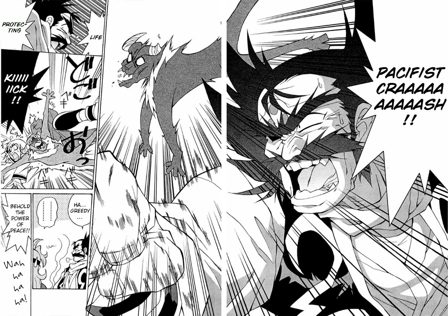 Read Slayers Special chapter 27 image 20 on Lezhin