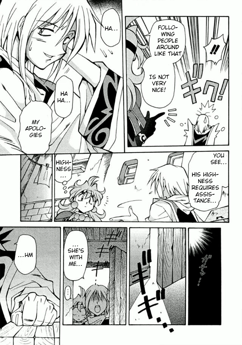 Read Slayers Special chapter 27 image 3 on Lezhin