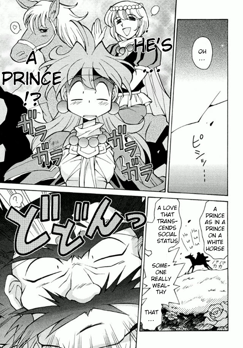 Read Slayers Special chapter 27 image 7 on Lezhin
