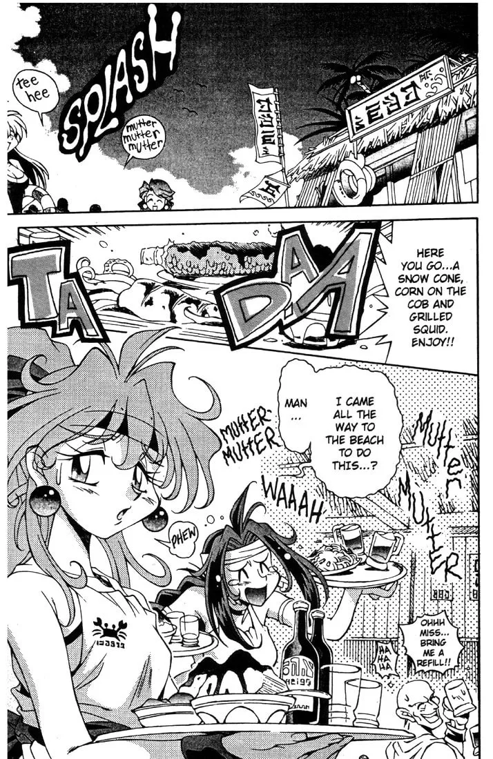 Read Slayers Special chapter 3 image 13 on Lezhin